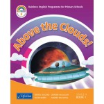 Above the Clouds! - 5th Class Portfolio Book