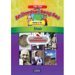 An Domhan Beag Seo 6th Class - Stair (Activity Book)