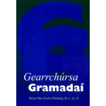 Gearrchúrsa Gramadaí