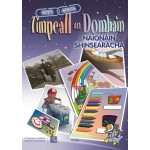 Timpeall an Domhain Shinsearacha